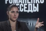 Галина Янченко