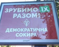 У Києві погрожують порубати слуг народу Зеленського