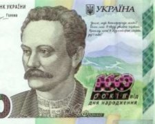 Нацбанк випустив нового "Франка" (ФОТО)
