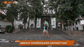 Заробитчане, фото: скриншот из видео