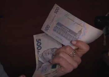 Деньги. Фото: скрин youtube