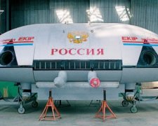 Росію звинуватили в будівництві НЛО