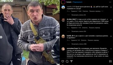 У Коростені "братки" напали на дівчат, фото: Instagram