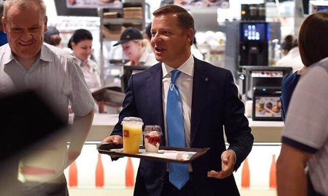 Ляшко, день народження, фото Іnstagram