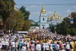 Найкращі листівки з Днем хрещення Русі - України