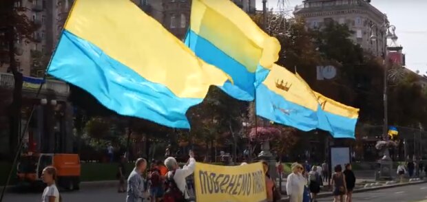 Привітання із Днем прапора України 2020: листівки, скрін - YouTube