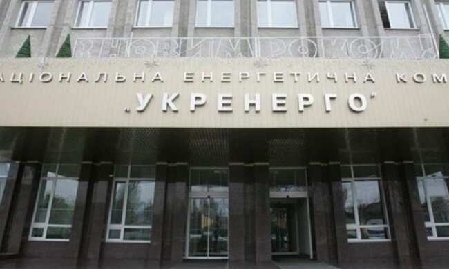 Террористы захватили помещение "Укрэнерго"