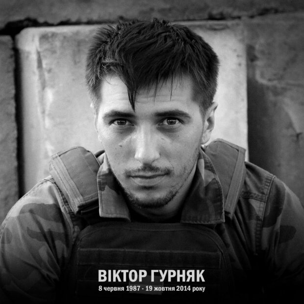 В Тернополе помолятся за упокой погибшего на Донбассе героя - "Человек живет, пока его помнят"
