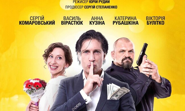 Олігарх і герой-коханець: відомий франківчанин Василь Вірастюк знявся у нашумілій комедії, - коли прем'єра
