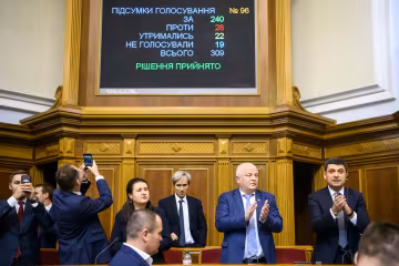 Вони обрали Путіна: хто з українських депутатів проголосував проти воєнного стану