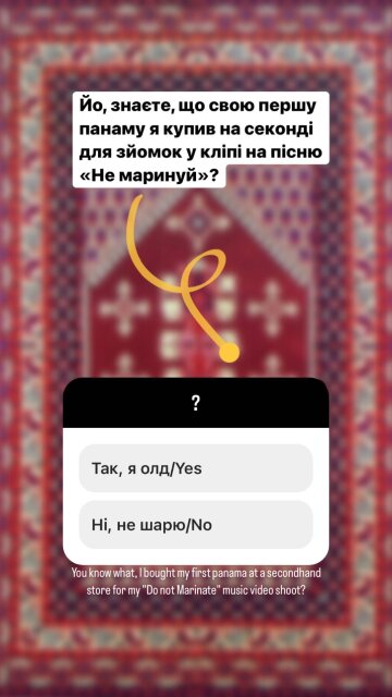 Скриншот из Insta Stories, Олег Псюк