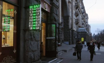 Курс долара на 30 жовтня затягне паски українцям