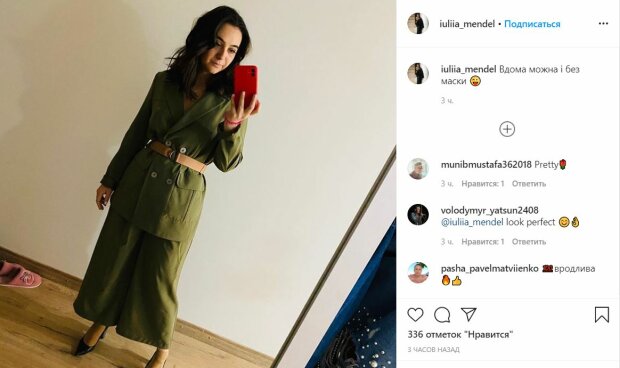 Публікація Юлії Мендель, скріншот: Instagram