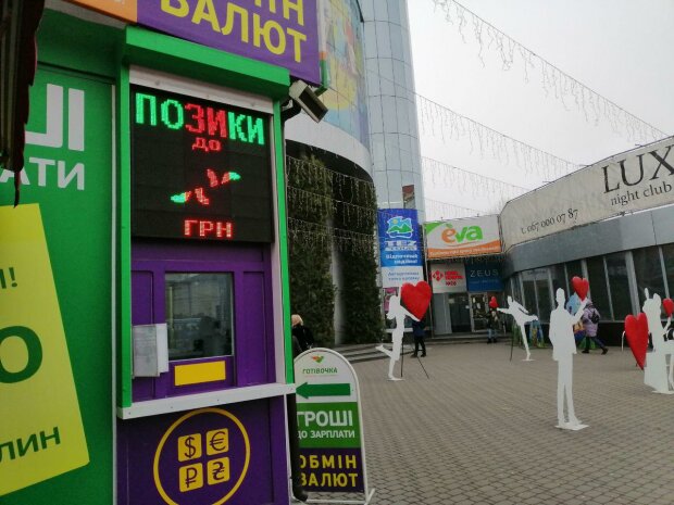Обмін валют, фото Знай.ua