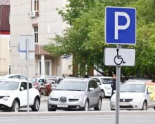 Депутаты взялись за "инвалидов" парковки
