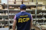 фото: Национальная полиция
