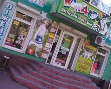 Криворіжці скаржаться на неправильні урни (фото)