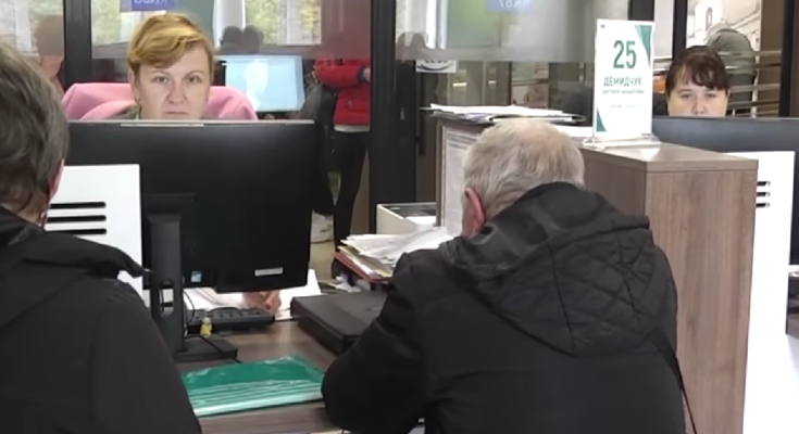 ПФУ. Фото: скрин youtube