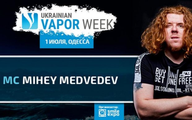 Затусіть з Міхеєм! МС шоу-програми Ukrainian Vapor Week Odessa стане Mihey Medvedev