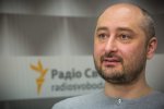Кібератака на Бабченка: хакери по-тупому спалилися, слід веде до "ДНР"