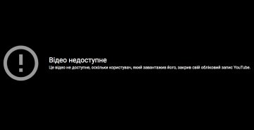 Удаленные записи, YouTube