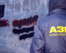 У Запоріжжі сепаратистські написи міняють на націоналістичні (фото)