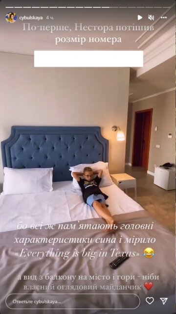 Оля Цибульская, скриншот: Instagram Stories