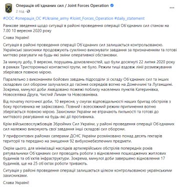 Скріншот: facebook.com/pressjfo.news