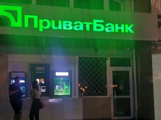 Спроба пограбування "ПриватБанку", фото: Telegram