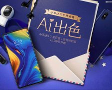 Xiaomi представила ексклюзивний смартфон з 10 Гб ОЗУ, крутіші тільки яйця