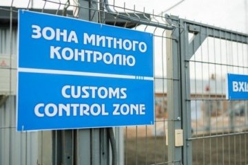 Чотири українські митниці віддають іноземцям