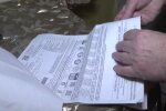 Коммунальные тарифы, кадр из видео