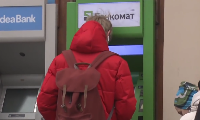 Банкомат. Фото: скрин youtube