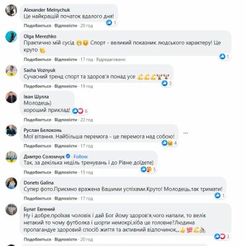 Комментарии к публикации, скриншот: Facebook