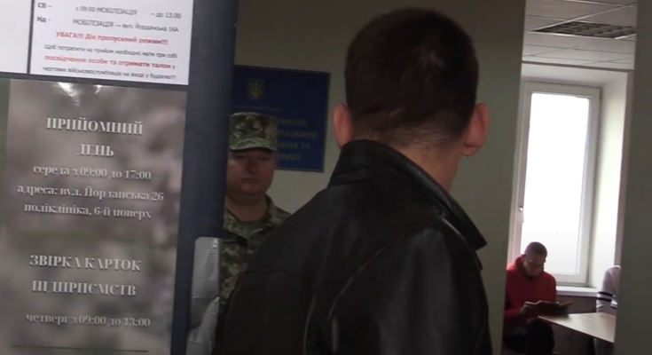 Визит в ТЦК. Фото: скрин youtube