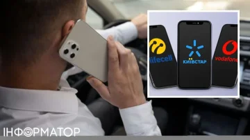 Тарифи мобільних операторів Київстар, Vodafone, lifecell