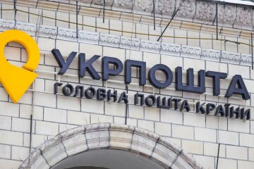укрпочта: фото из интернета