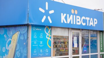 Магазин Київстар у Києві