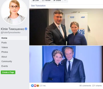 Скріншот поста, Facebook Юлії Тимошенко