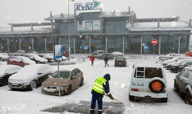 Фото: Аеропорт Київ