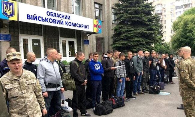 Военкомат в Украине, фото comments