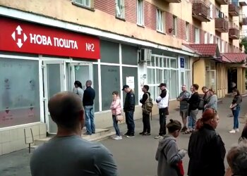 "Новая почта". Фото: скрин youtube