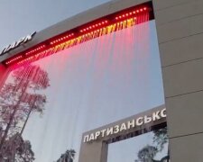 В Киеве фонтан Кличко в Парке Партизанской славы "устал" через месяц - вслед за мостами