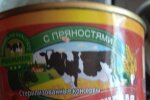 консервы, фото "Народный ревизор"