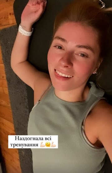 Stories Дар'ї Петрожицької, скріншот: Instagram