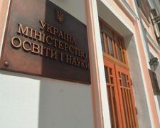  Минобразования  за сепаратизм лишило научных званий 12 человек