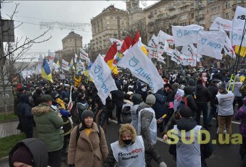 ФЛПы вышли на митинг, фото: SUD.ua