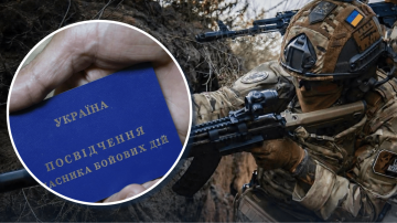 Знижка 75% на комунальні послуги для УБД