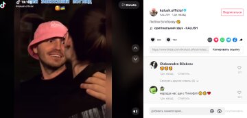 Скріншот з TikTok, Олег Псюк