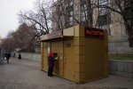 Курйозна ДТП: вітер зніс киянку разом з біотуалетом